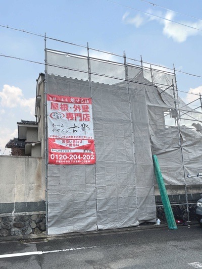 京都市北区衣笠西御所ノ内町の屋根修理・屋根葺き直し・しっくい工事