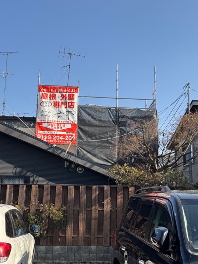 京都市左京区田中西樋ノ口町の屋根修理・屋根葺き替え・外壁塗装