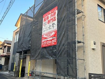 京都市伏見区醍醐御霊ケ下町の屋根修理・カバー工法