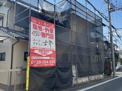 京都市西京区松尾大利町の屋根修理・屋根葺き直し
