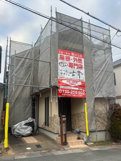 長岡京市長法寺平尾の屋根修理・カバー工法