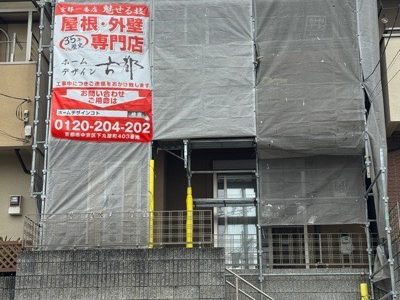 向日市寺戸町北野の屋根修理・カバー工法