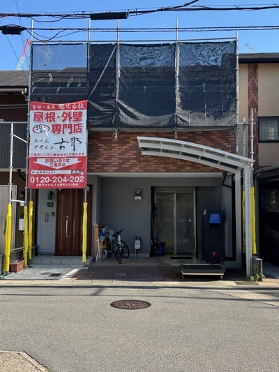 京都市伏見区舞台町の屋根修理・カバー工法