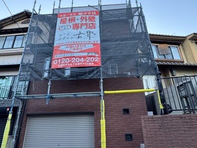 京都市山科区御陵岡ノ西町の屋根修理・カバー工法