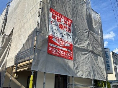 京都市伏見区桃山町因幡の屋根修理・カバー工法