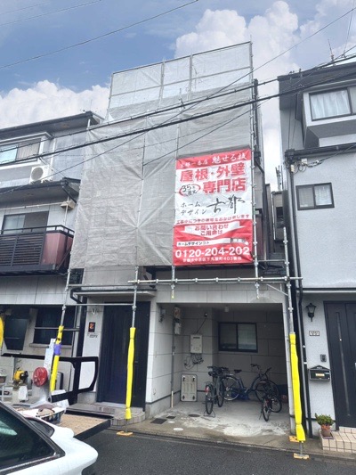 京都市右京区西京極北裏町の屋根修理・カバー工法・外壁塗装