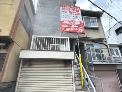 京都市山科区四ノ宮泓の屋根修理・板金工事