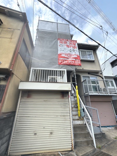京都市山科区四ノ宮泓の屋根修理・板金工事