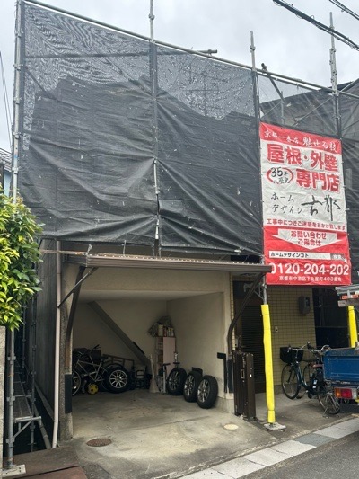 長岡京市滝ノ町の屋根修理・屋根葺き替え