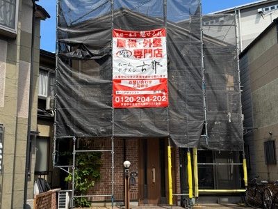 京都市伏見区横大路六反畑町の屋根修理・カバー工法