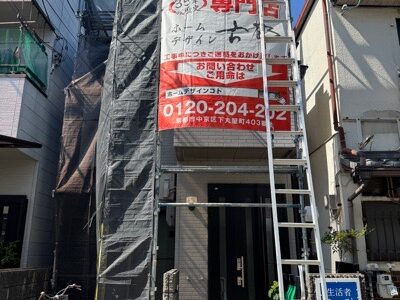 長岡京市開田の屋根修理・屋根塗装