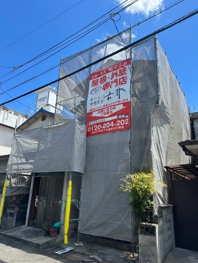 宇治市小倉町の屋根修理・屋根葺き替え