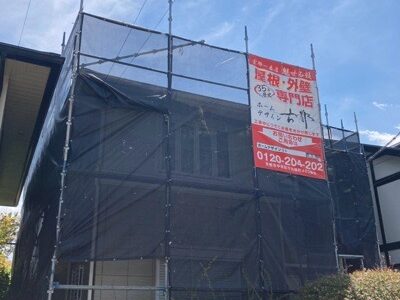 京都市西京区御陵峰ヶ堂町の屋根修理・カバー工法