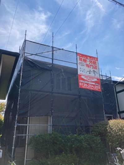 京都市西京区御陵峰ヶ堂町の屋根修理・カバー工法