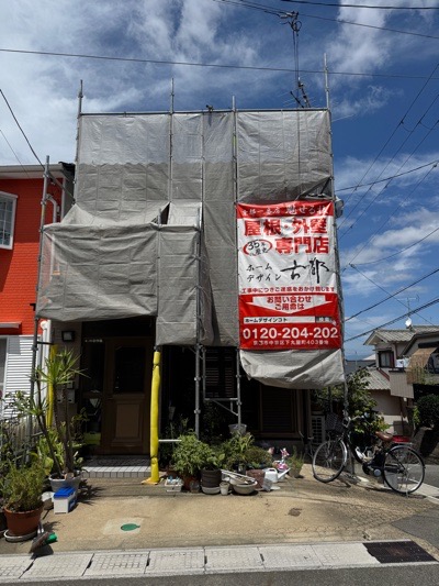 宇治市宇治大谷の屋根修理・屋根葺き替え・外壁塗装