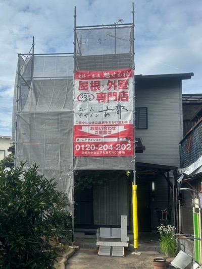 京都市小山北林町の屋根修理・カバー工法