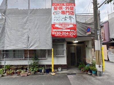 京都市上京区西町の屋根修理・外壁塗装