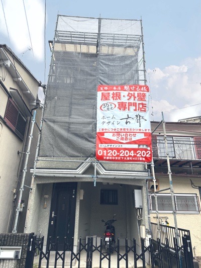 宇治市小倉町南堀池の屋根修理・カバー工法・外壁塗装